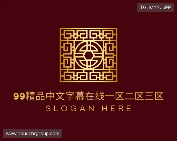 知道99精品中文字幕在线一区二区三区